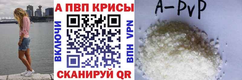 Купить наркотики сайты Тавда Alpha-PVP  КОКАИН  Меф мяу мяу  Конопля 