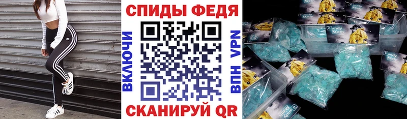 закладки  Тавда  Амфетамин 97% 