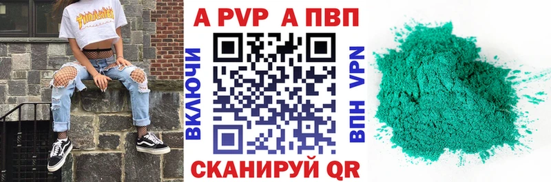 это наркотические препараты  Тавда  mega вход  Alfa_PVP кристаллы  закладки 