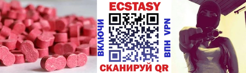 Экстази DUBAI  закладка  mega онион  Тавда 