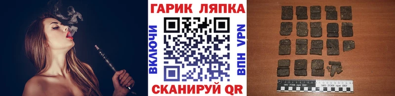 Гашиш Premium  купить наркотик  Тавда 