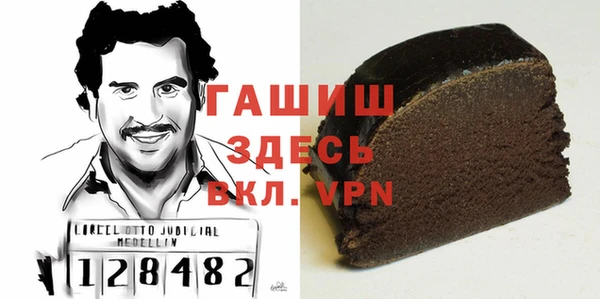 MDMA Абдулино