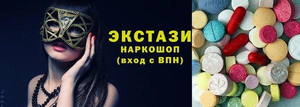 ECSTASY Алексин