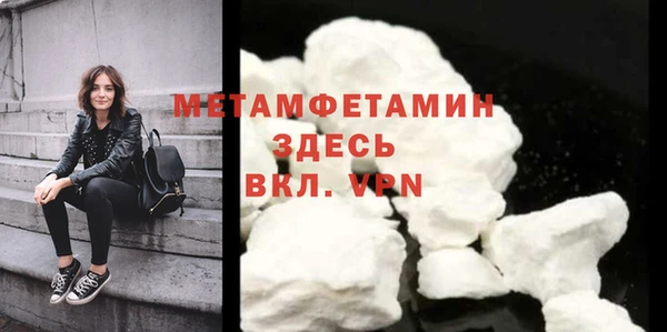мяу мяу кристалл Зеленокумск