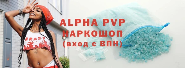 mix Заволжск
