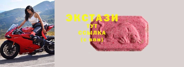 ECSTASY Алексин