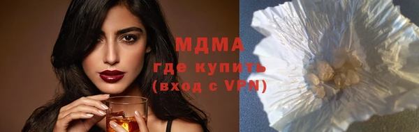 мефедрон мука Абинск