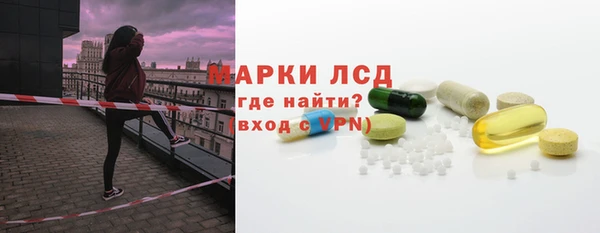 тгк Абаза