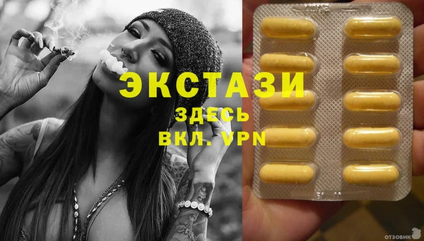 ECSTASY Алексин