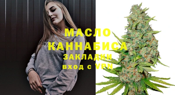 мяу мяу кристалл Заволжье