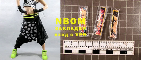 мефедрон мука Абинск
