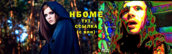 марихуана Зерноград