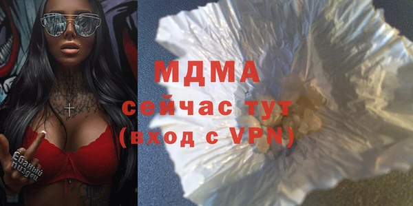 тгк Абаза
