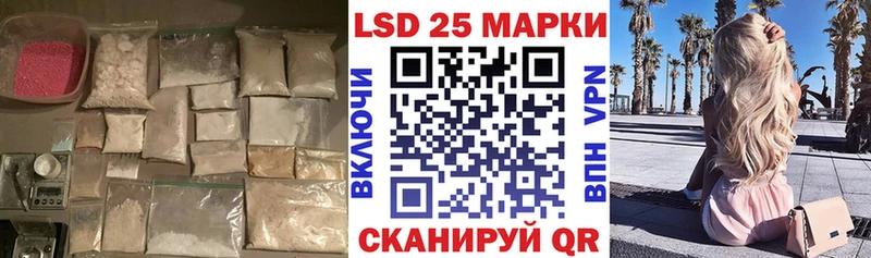 Лсд 25 экстази кислота Тавда