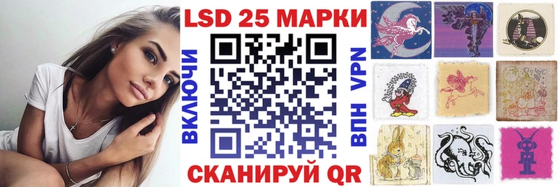 даркнет сайт  МЕГА онион  Наркотические марки 1,8мг  дарк нет какой сайт  Тавда 
