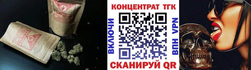ТГК жижа  Тавда 
