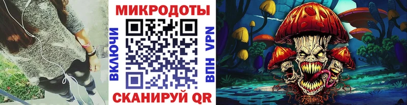 mega продажа наркотиков Тавда сайты даркнета наркотические препараты Галлюциногенные грибы прущие грибы