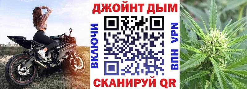shop телеграм  Тавда  Каннабис VHQ 